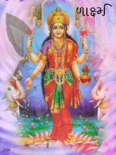 Lakshmi