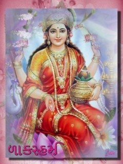 Lakshmi