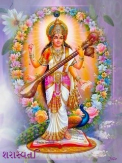 Shirayan Vajramutthi
