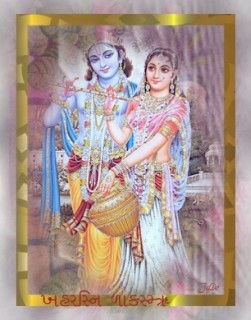 Krisna